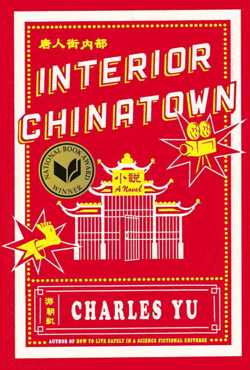 Produktbild: Interior Chinatown