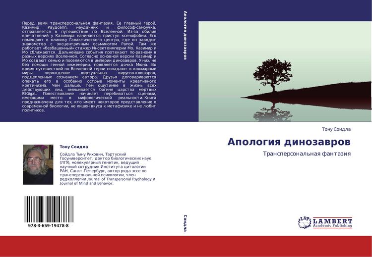 Produktbild: Apologiq dinozawrow