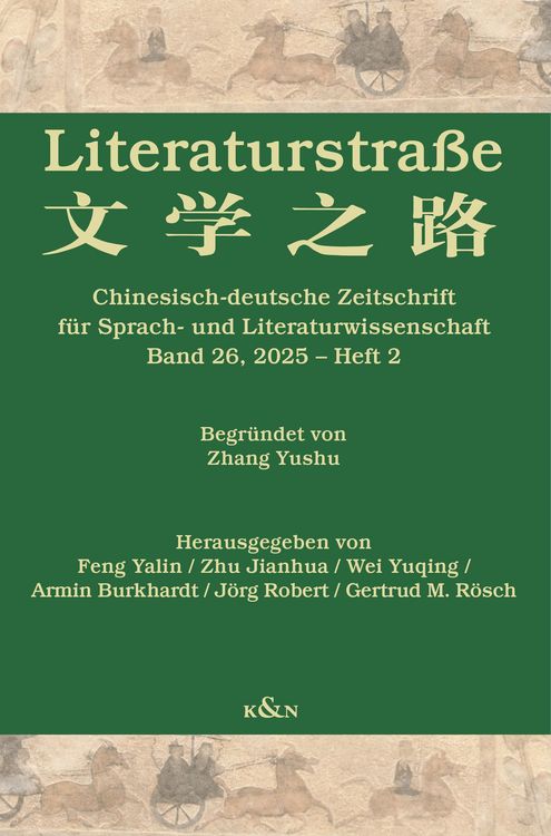 Produktbild: Literaturstra&szlig;e