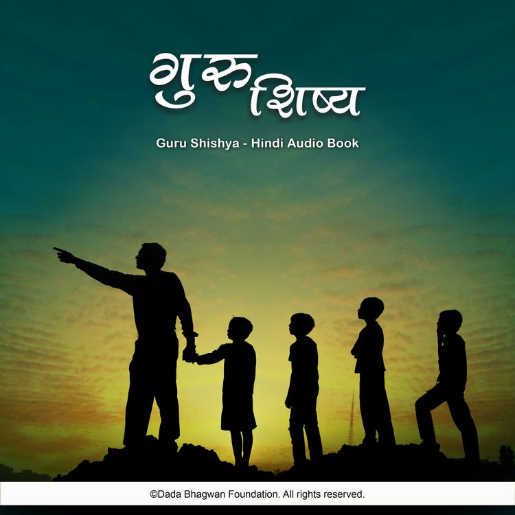 Produktbild: Guru Shishya - Hindi Audio Book