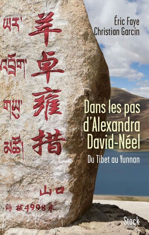 Produktbild: Dans les pas d'Alexandra David N&eacute;el