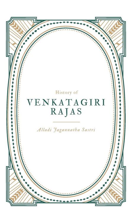 Produktbild: History Of Venkatagiri Rajas