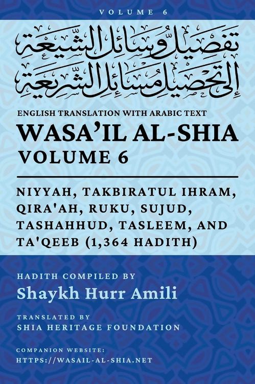 Produktbild: Wasa'il al-Shia, Vol. 6