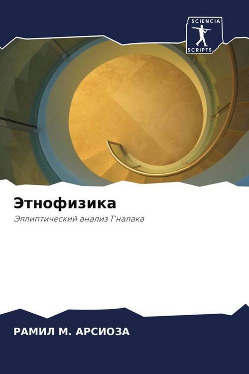 Produktbild: Jetnofizika