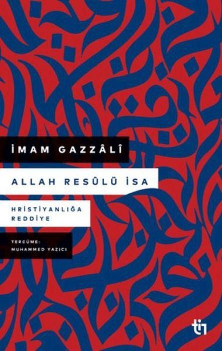 Produktbild: Allah Resul&uuml; Isa