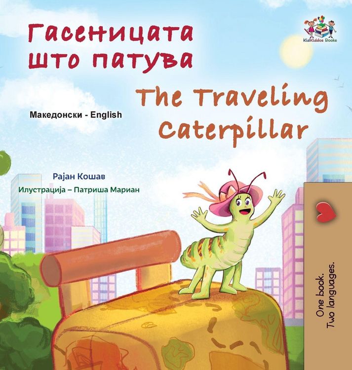 Produktbild: The Traveling Caterpillar (Macedonian English Bilingual Book for Kids)