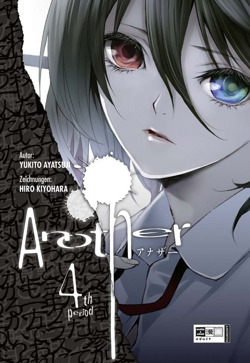 Produktbild: Another 04
