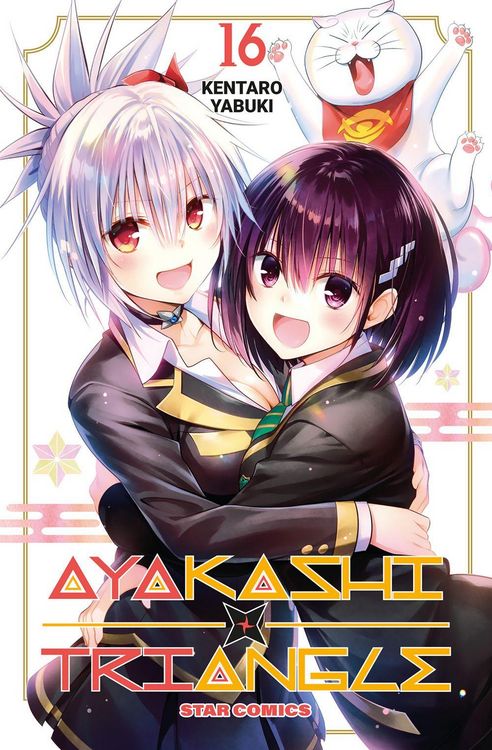 Produktbild: Ayakashi triangle. Vol. 16