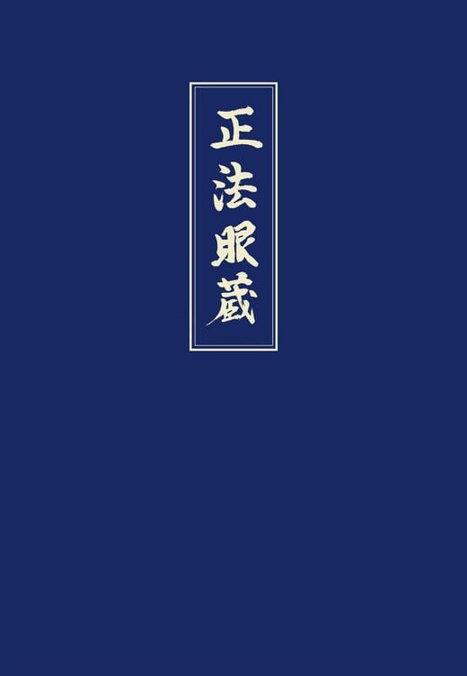 Produktbild: Shobogenzo Band 3