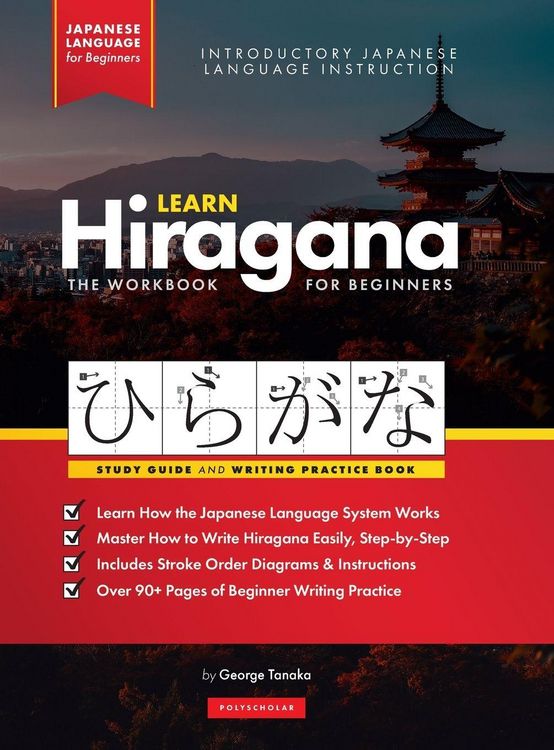 Produktbild: Learn Japanese Hiragana - The Workbook for Beginners