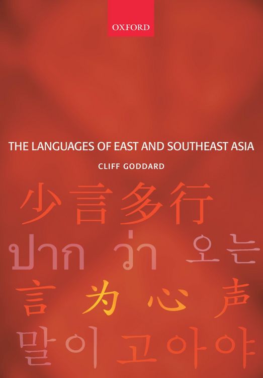 Produktbild: The Languages of East and Southeast Asia