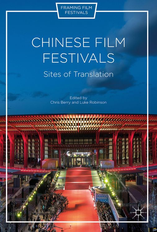Produktbild: Chinese Film Festivals