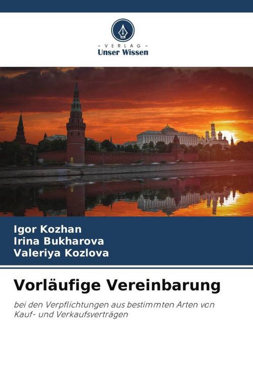 Produktbild: Vorl&auml;ufige Vereinbarung
