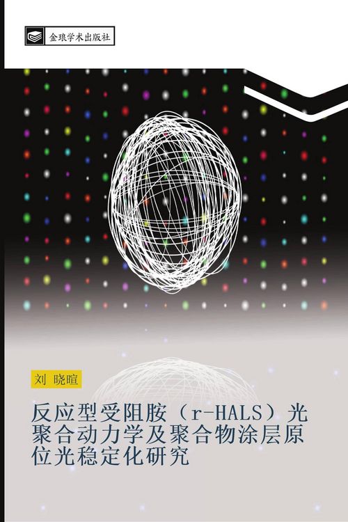Produktbild: Fan ying xing shou zu an r HALS guang ju he dong li xue ji ju he wu tu ceng yuan wei guang wen ding hua yan jiu