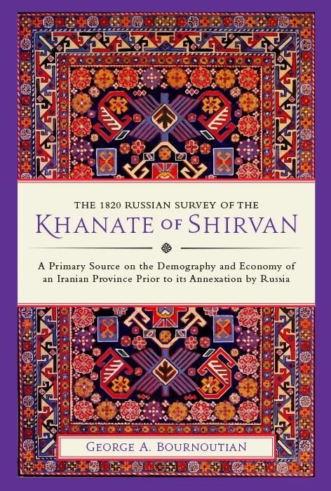 Produktbild: 1820 Russian Survey of the Khanate of Shirvan