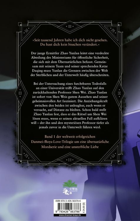 Produktbild: Guardian 1. Seelenwächter