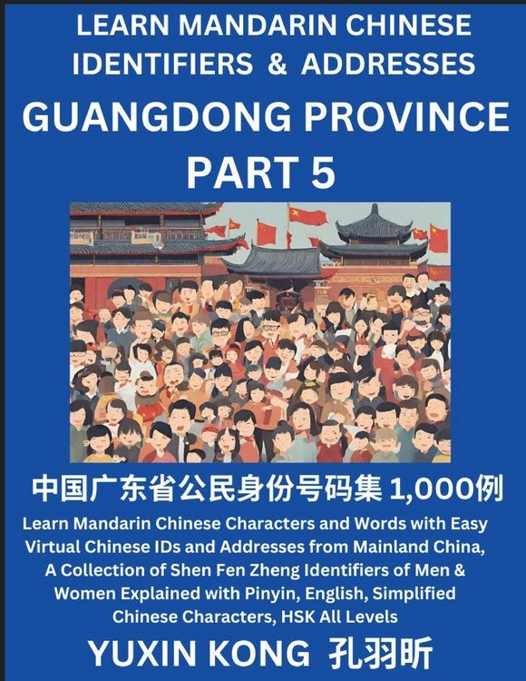 Produktbild: Guangdong Province of China (Part 5)