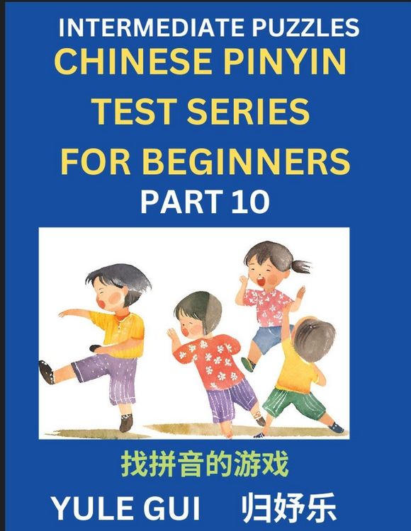 Produktbild: Intermediate Chinese Pinyin Test Series (Part 10) - Test Your Simplified Mandarin Chinese Character Reading Skills with Simple Puzzles, HSK All Levels