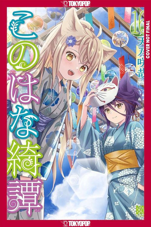 Produktbild: Konohana Kitan, Volume 16