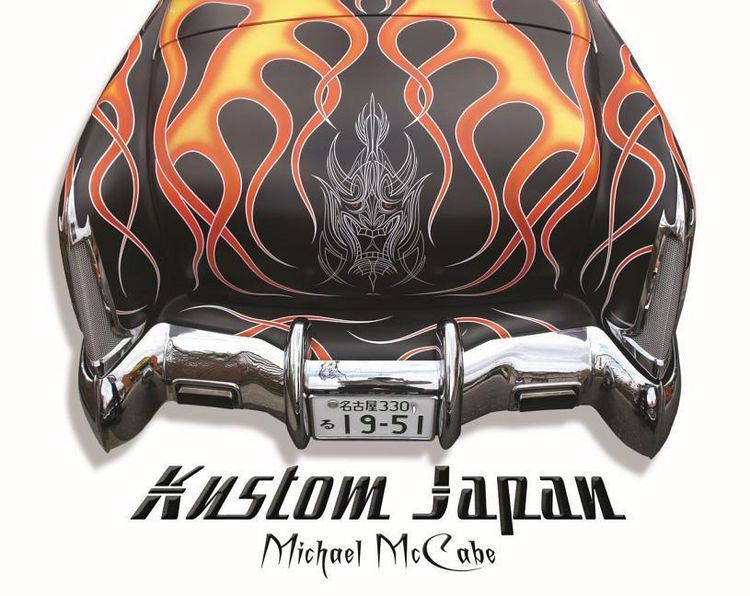 Produktbild: Kustom Japan