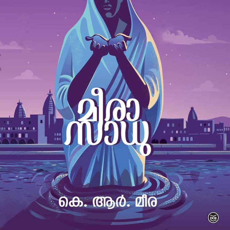 Produktbild: Meerasadhu