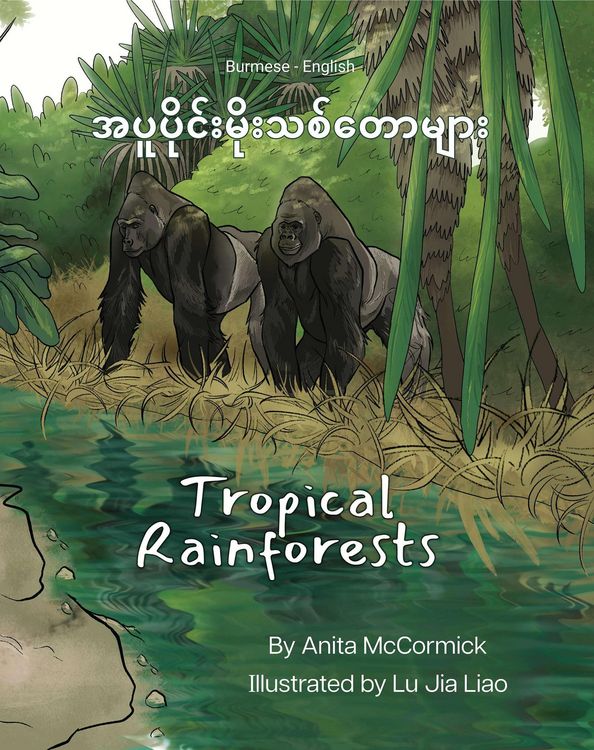Produktbild: Tropical Rainforests (Burmese-English)