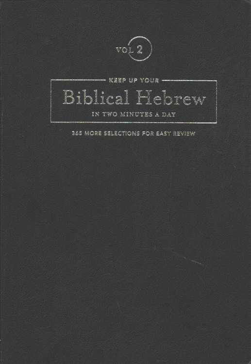 Produktbild: Keep Up Your Biblical Hebrew in Two Minutes a Day, Volume 2