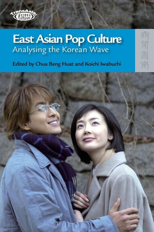 Produktbild: East Asian Pop Culture