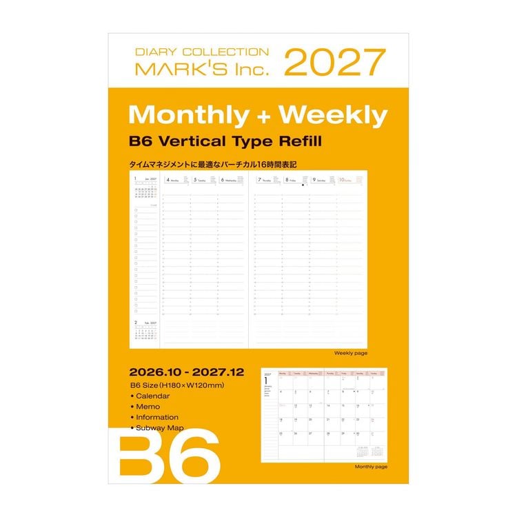 Produktbild: Refill // 2026/27 Diary B6