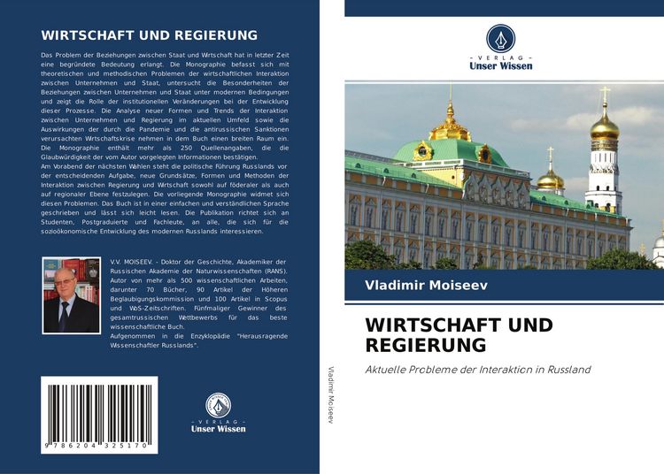Produktbild: Wirtschaft und Regierung