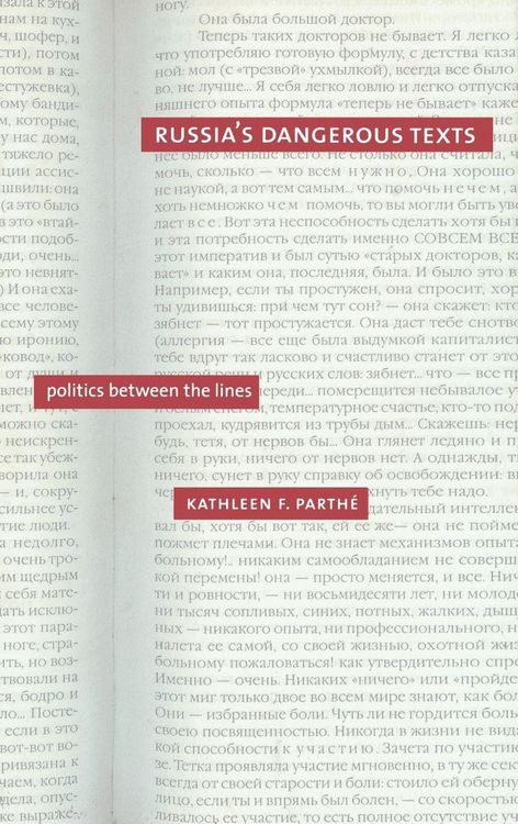 Produktbild: Russia's Dangerous Texts