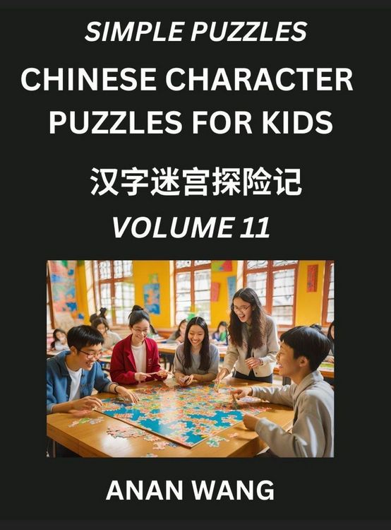 Produktbild: Chinese Characters Guide for Kids (Part 11)- Test Series to Learn Reading and Recognizing Mandarin Chinese Characters with Simple Puzzles for Beginner