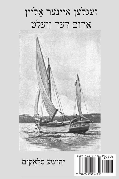 Produktbild: The Yiddish Sailing Alone Around the World