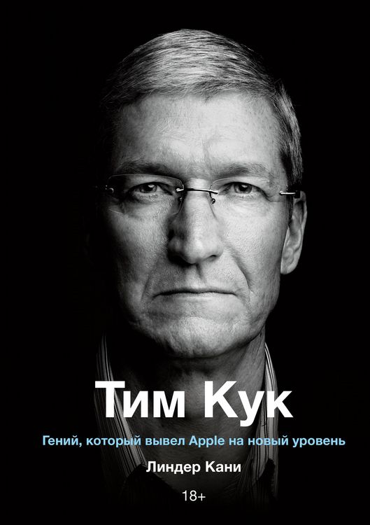 Produktbild: Tim Cook