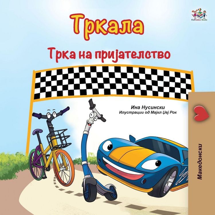 Produktbild: The Wheels The Friendship Race (Macedonian Book for Kids)