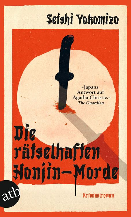 Produktbild: Die r&auml;tselhaften Honjin-Morde