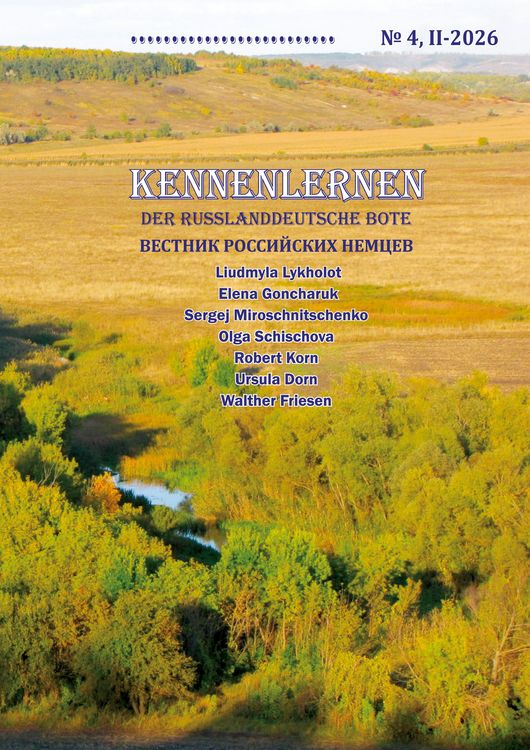 Produktbild: Kennenlernen
