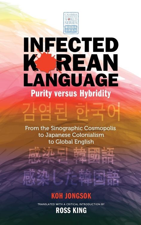 Produktbild: Infected Korean Language, Purity Versus Hybridity