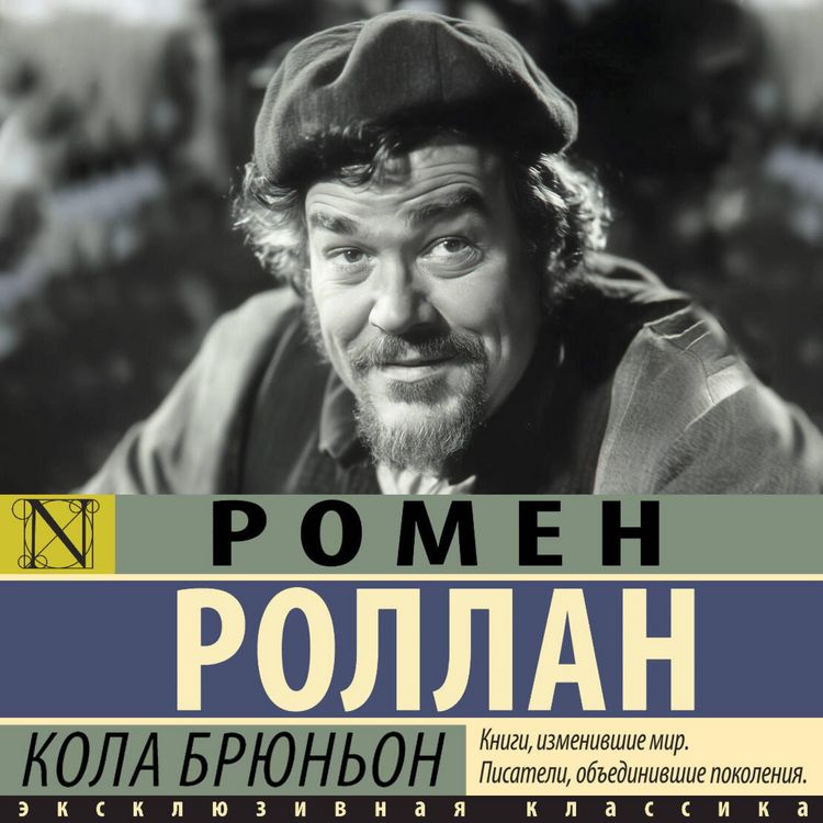Produktbild: Kola Bryunon
