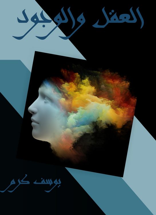 Produktbild: Mind and existence