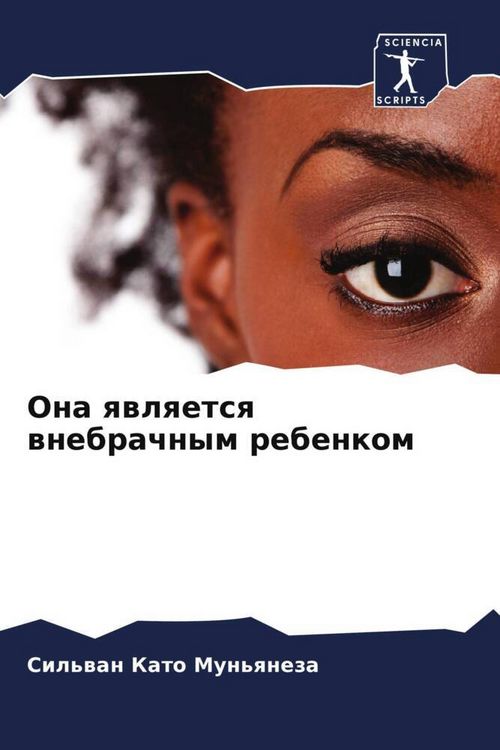 Produktbild: Ona qwlqetsq wnebrachnym rebenkom
