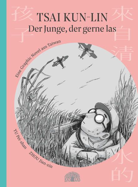 Produktbild: Tsai Kun-lin &ndash; der Junge, der gerne las