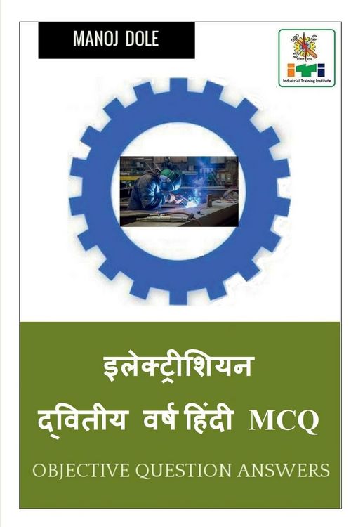 Produktbild: Electrician Second Year Hindi MCQ / इलेक्ट्रीशियन द्वितीय वर्ष हिंदी MCQ