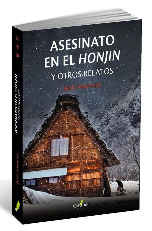 Produktbild: Asesinato en el Honjin y otros relatos