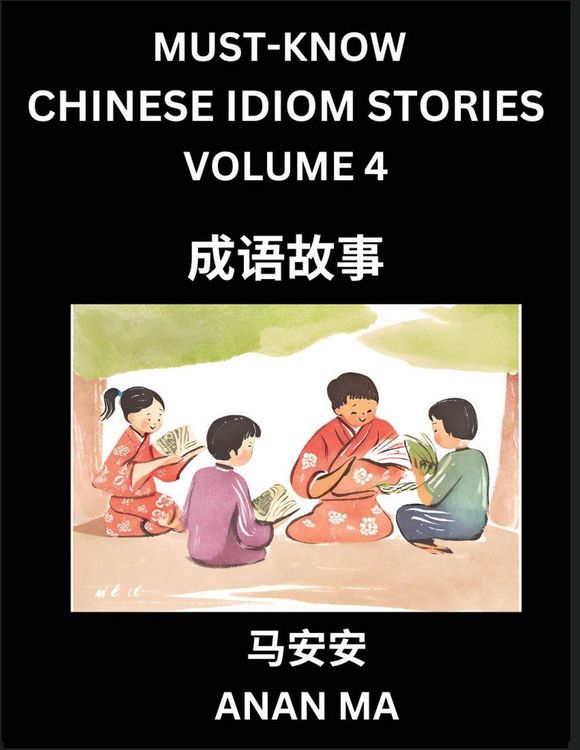 Produktbild: Chinese Idiom Stories (Part 4)- Learn Chinese History and Culture by Reading Must-know Traditional Chinese Stories, Easy Lessons, Vocabulary, Pinyin, English, Simplified Characters, HSK All Levels
