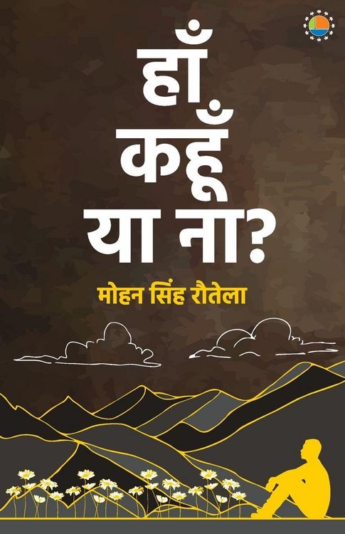 Produktbild: Haan Kahoon Yaa Naa