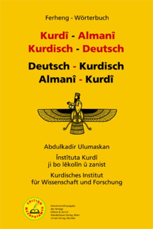 Bild vom Artikel Ferheng – Wörterbuch vom Autor Abdulkadir Ulumaskan