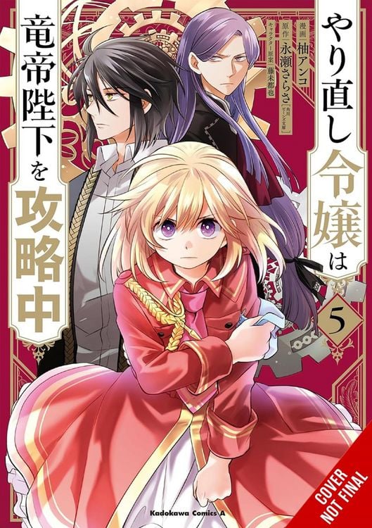 Produktbild: The Do-Over Damsel Conquers the Dragon Emperor, Vol. 5 (Manga)