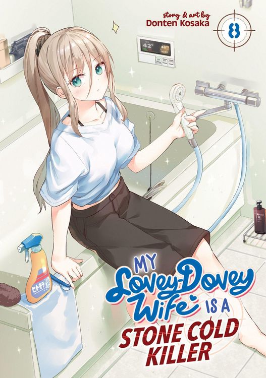 Produktbild: My Lovey-Dovey Wife is a Stone Cold Killer Vol. 8