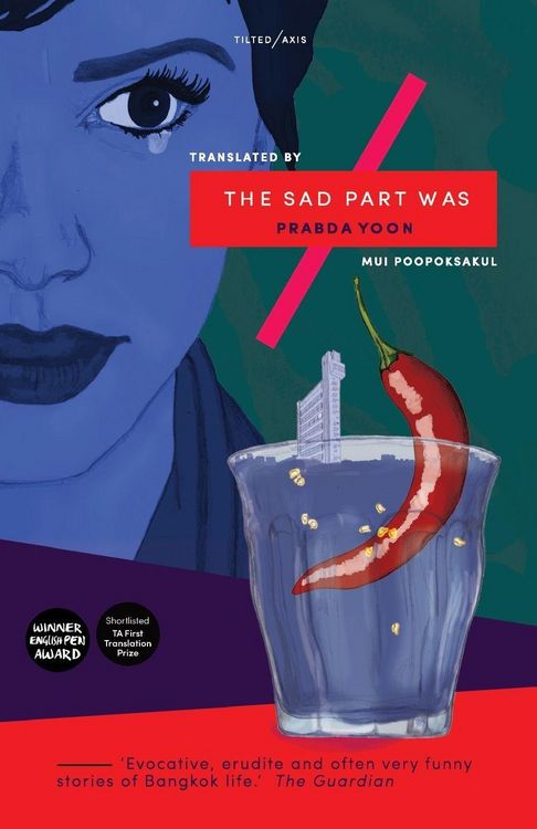 Produktbild: Sad Part Was